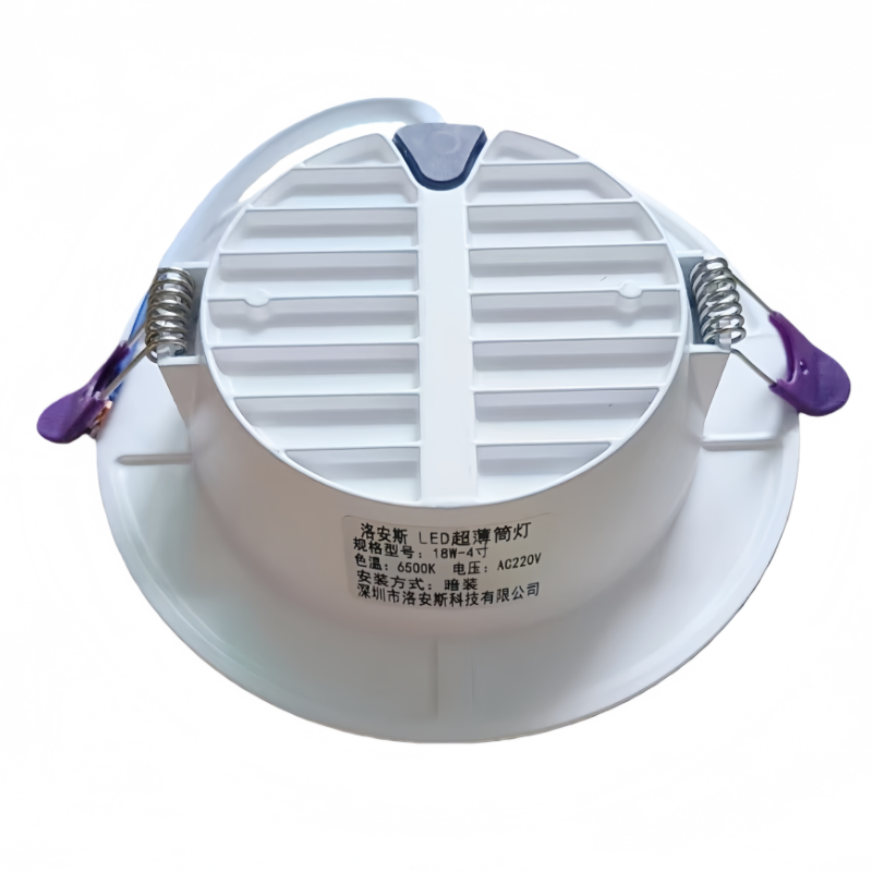 洛安斯 LED超薄筒灯 18W-4寸 个高清大图