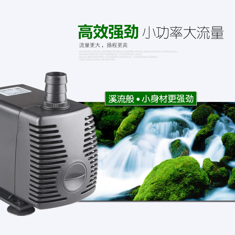 潜水泵鱼缸水泵水族箱迷你微型抽水泵循环过滤泵过滤高清大图