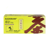 立顿车仔S25茉莉花茶袋泡茶 2g*25包 50克/盒 5盒/组