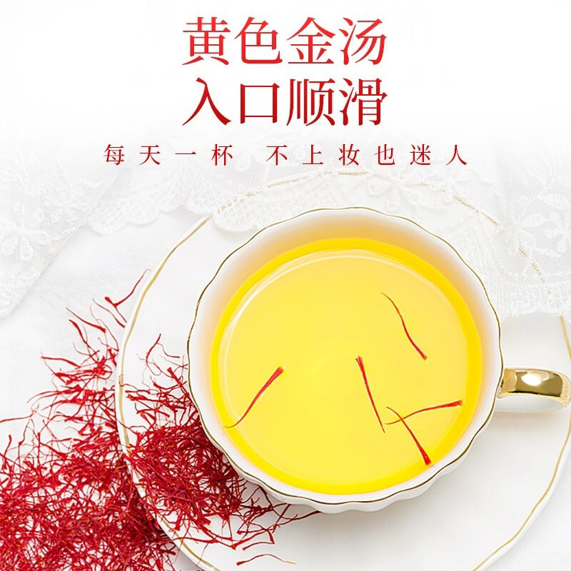 宝丰堂藏西藏藏红花西红花非伊朗臧红花番红花6克礼盒装高清大图