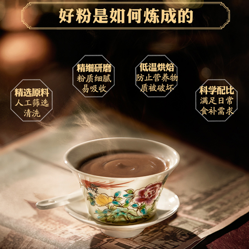 老金磨方 红豆薏米粉175g 营养代餐早餐食品