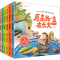 [M]独一无二的我·儿童情商培养绘本(全6册)-9787548951438
