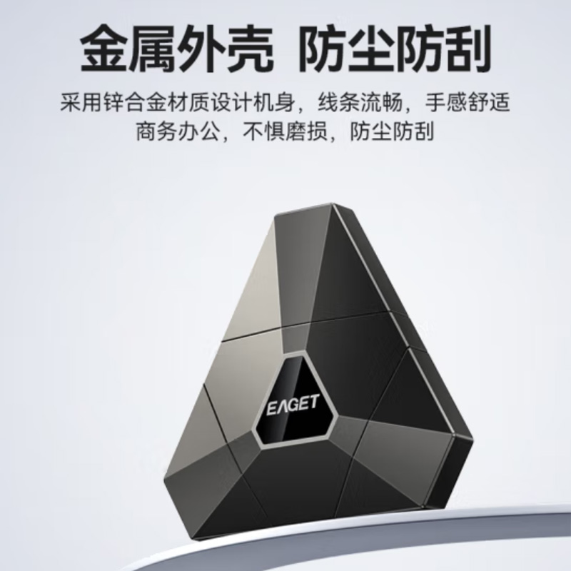 忆捷(EAGET) i90PLUS 256GB 苹果安卓手机U盘三合一 USB3.0 type-c 单位:个高清大图