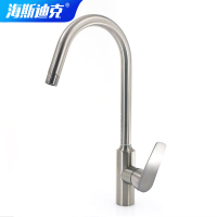 海斯迪克 厨房水槽冷热水龙头 可旋转洗菜盆水龙头 枪灰B款 HKT-505