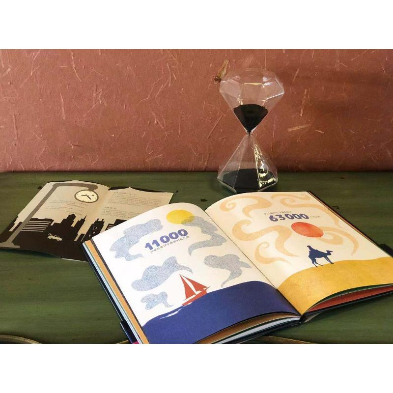 醉染图书世界上的每一秒9787558906930高清大图