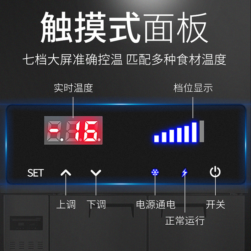 乐创(lecon)商用保鲜冷藏工作台奶茶店设备全套卧式冰柜厨房平冷操作台冰箱1.5*0.6工程款冷冻LC-J-GST15