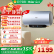 海尔一级能效EC6001H-TA5U1 60升金刚无缝胆储水式电热水器支持水温调节金属管加热节能环保