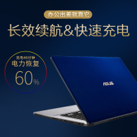 【趋势新品】华硕（ASUS顽石K505/X505 超薄轻薄便携本商务办公笔记本电脑男女大学生全新正品A9 4G 500GB+256GB 独显手提电脑游戏本 灰、白、蓝定制款 畅玩版