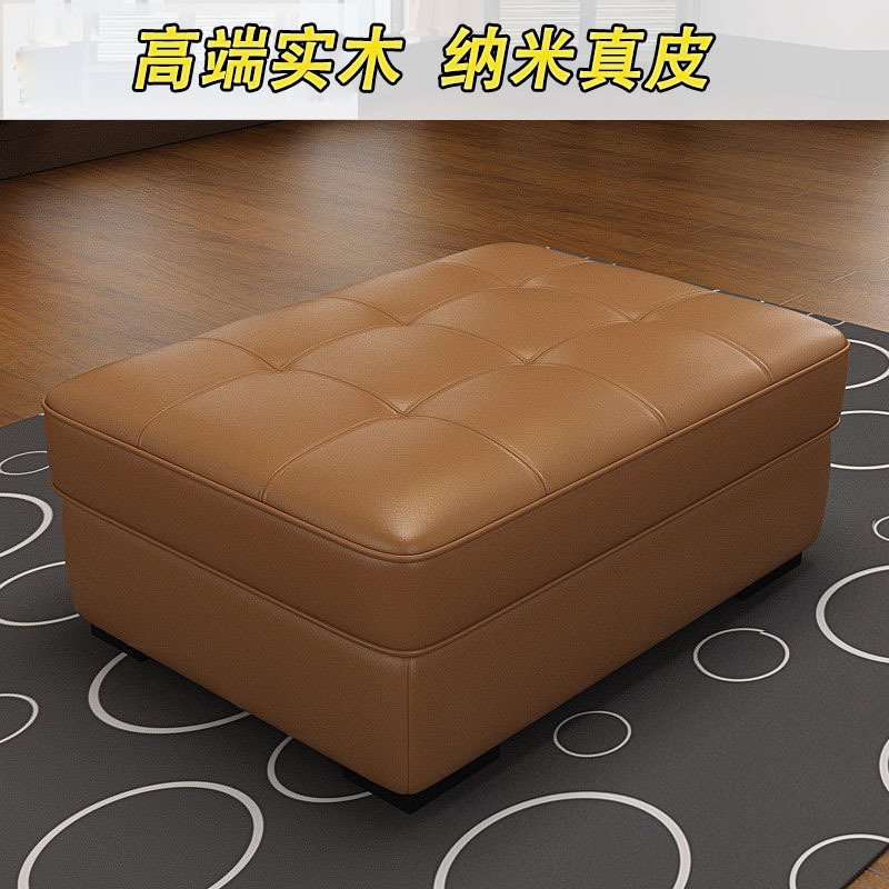 森美人定制沙发脚踏凳储物换鞋凳皮单个客厅家用方凳坐墩搁脚凳脚蹬