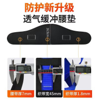 单腰式安全带腰带高空作业电工保险带安全绳防坠落带挂钩套装国标
