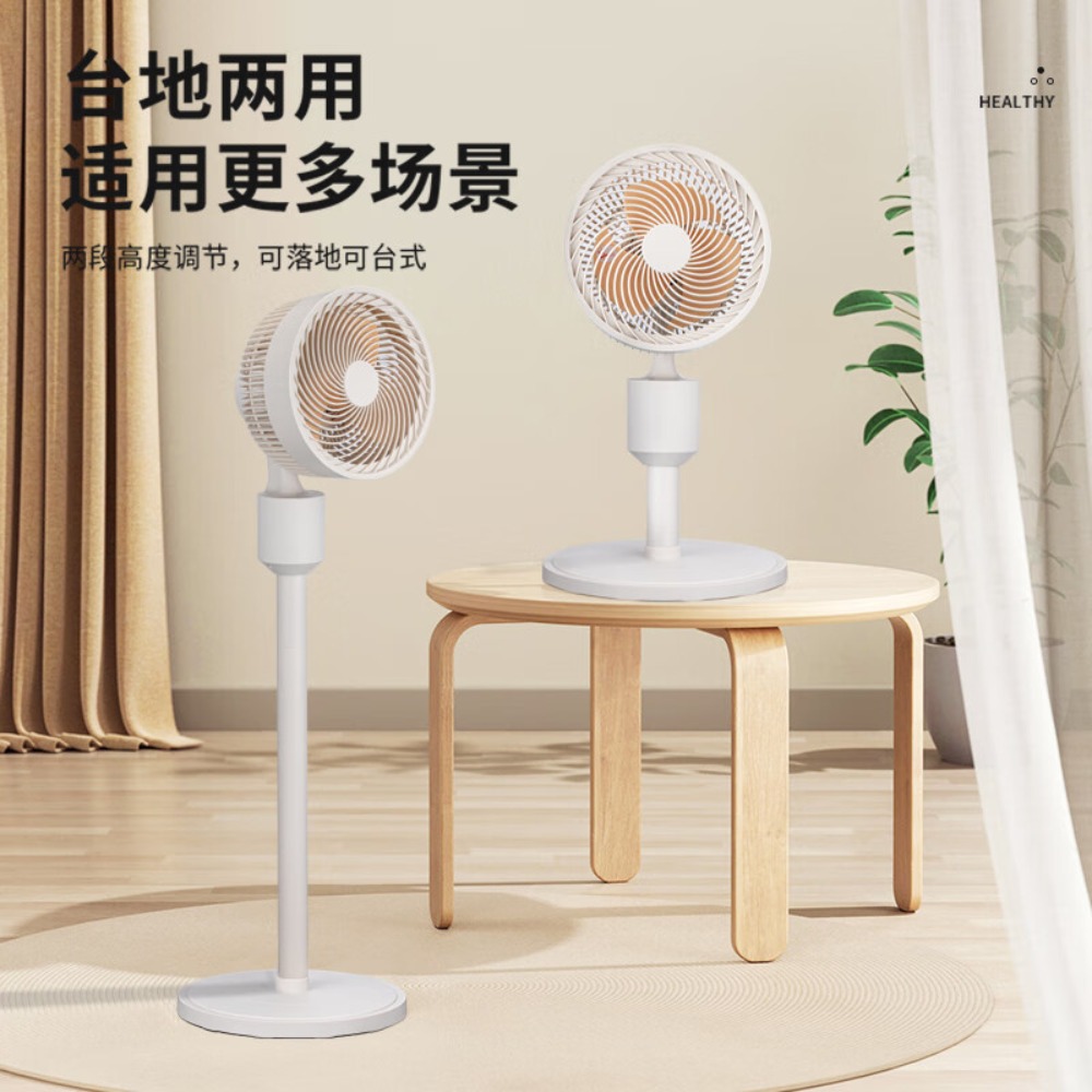 SEEDEN 8寸 立式空气循环扇XD-1858FB高清大图