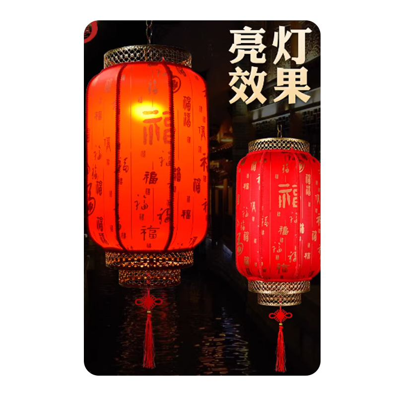 锦瑞星经典中式仿古灯笼60cm/个高清大图