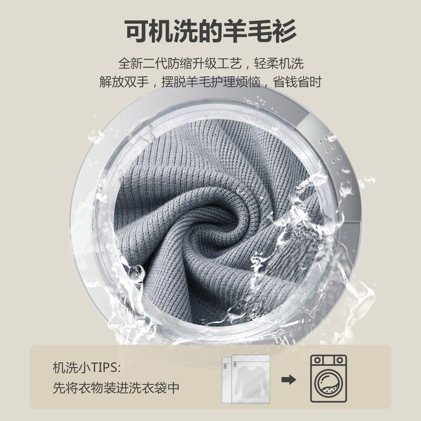 【睿织系列】恒源祥羊毛衫男100%羊毛精纺可机洗毛衣Polo领针织毛高清大图