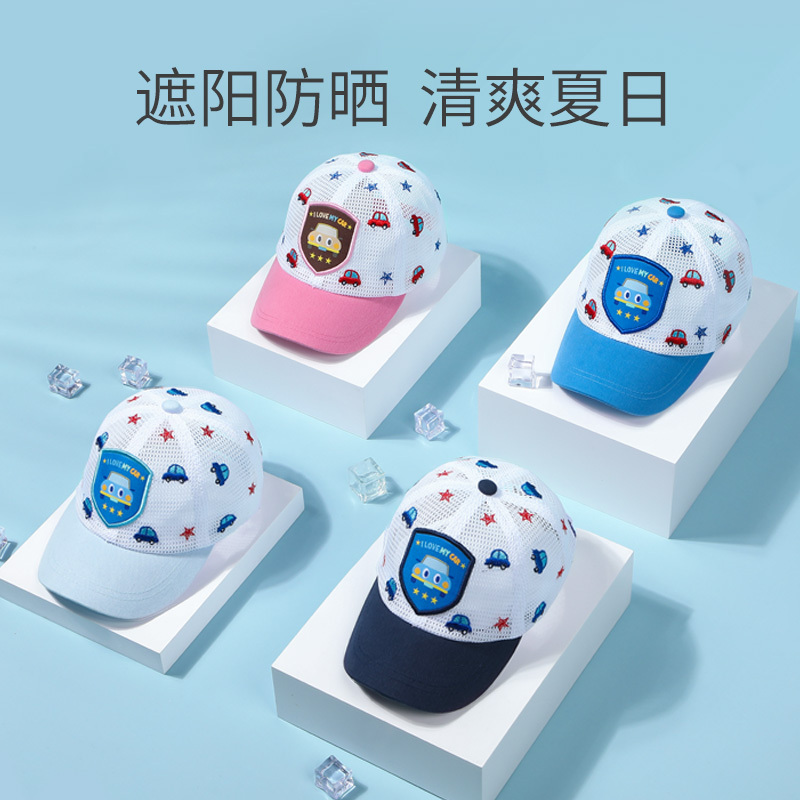 儿童帽子夏季宝宝防晒鸭舌帽女童遮阳棒球帽男孩太阳帽春夏款网眼