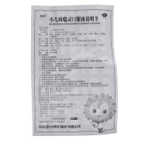 葵花 小儿咳喘灵口服液 10毫升×6支/盒 宣肺、清热,止咳、祛痰