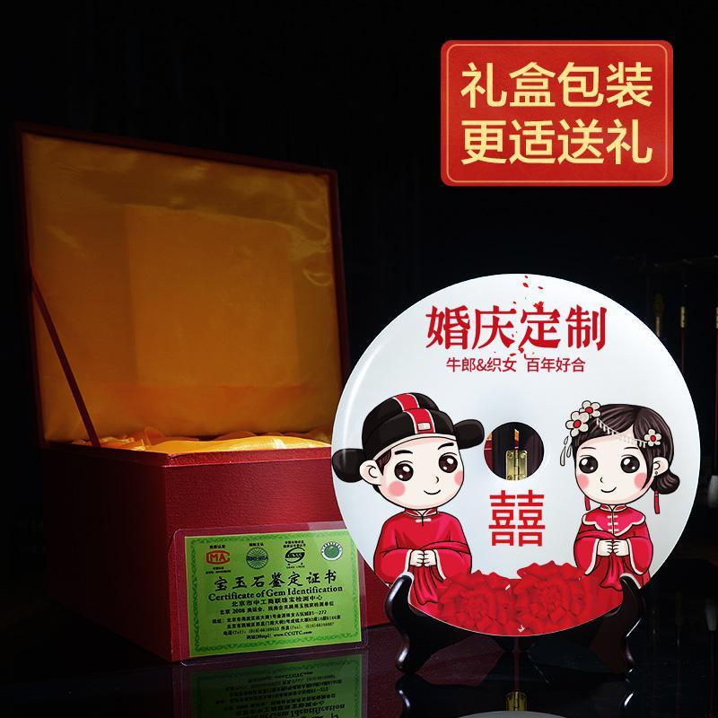 家柏饰(CORATED)结婚中式送闺蜜玉石平安扣摆件创意实用朋友新婚礼品定制图片