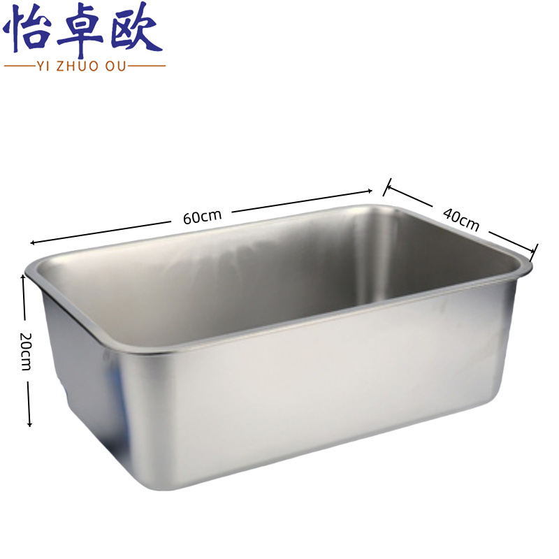 怡卓欧 托盘60*40*20cm个