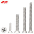 冰禹 BY-3164 304不锈钢十字沉头螺丝钉 机螺钉 GB819 M6*80（5个/包)