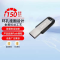 雷克沙M400 128GB USB高速存储设备 读速130MB/s 轻巧便携 快速传输 稳定耐用