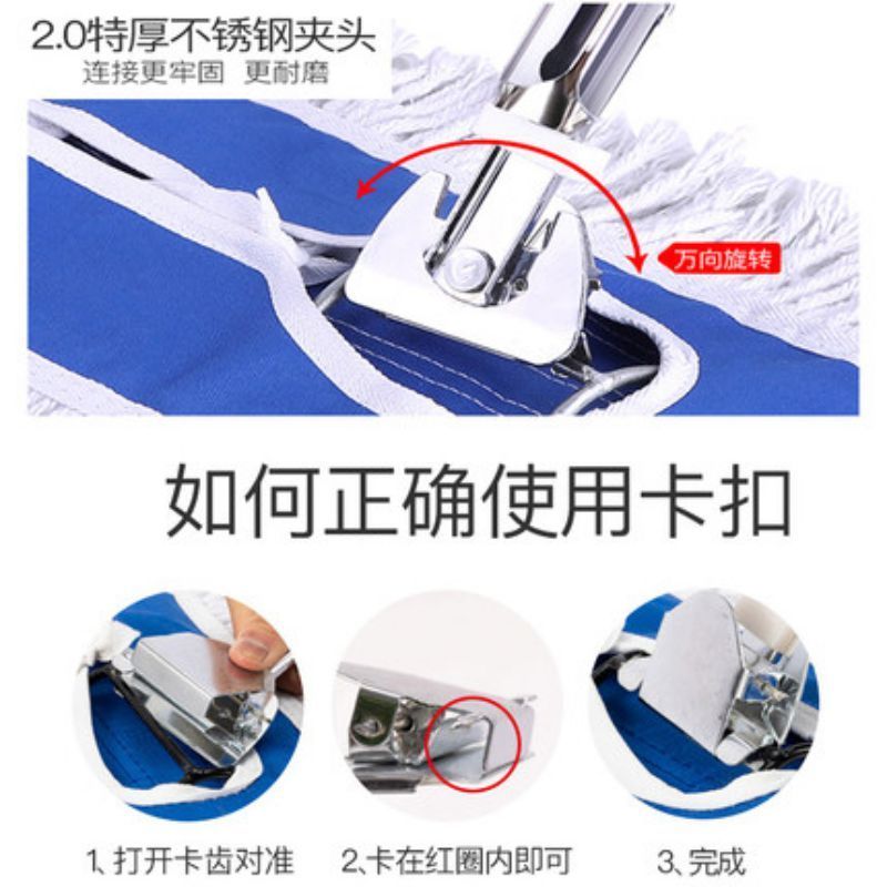 尘推布 60cm