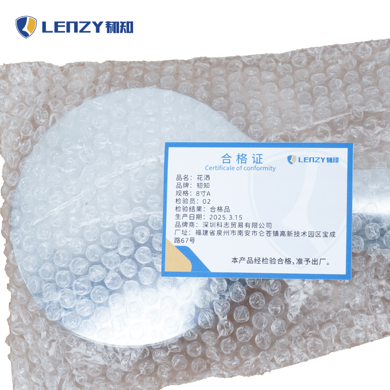 韧知 花洒 8寸A 个高清大图