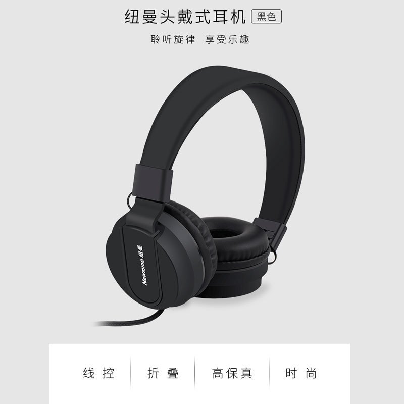 纽曼头戴式线控耳机T12黑色立体声重低音适用手机小米安卓电脑电竞游戏耳机运动直播学习网课通用带麦通话耳机3.5mm通用