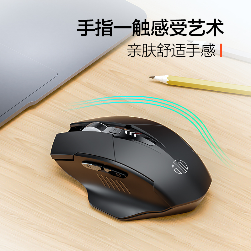 金顺意 英菲克系列F1二代蓝牙无线鼠标可充电式静音游戏家用笔记本台式电脑高清大图