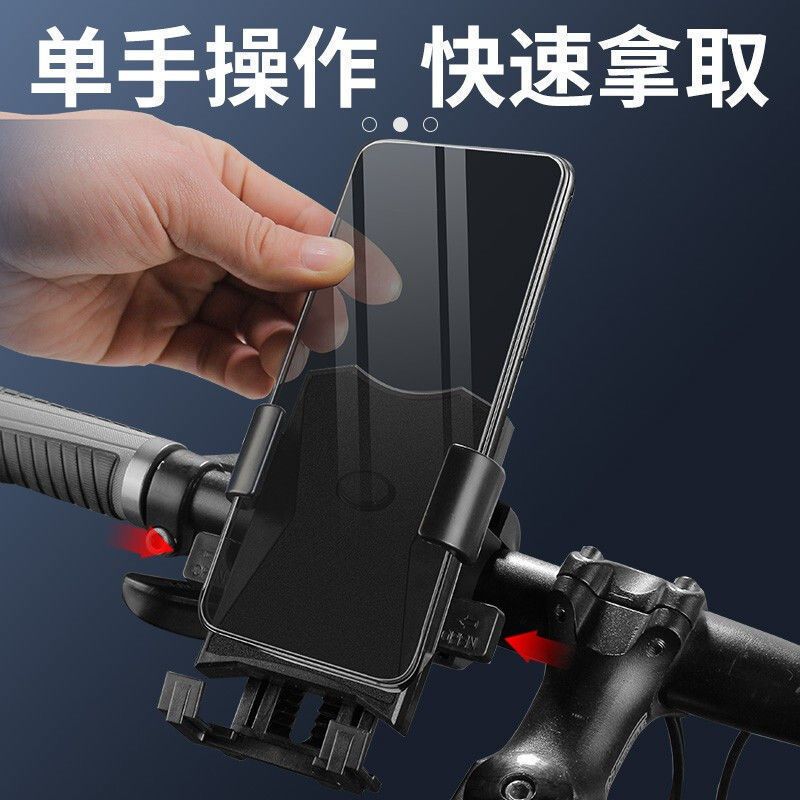 送外卖骑行专用手机架摩托车手机导航支架电动车电瓶车后视镜防震 全自动款支架(车把)