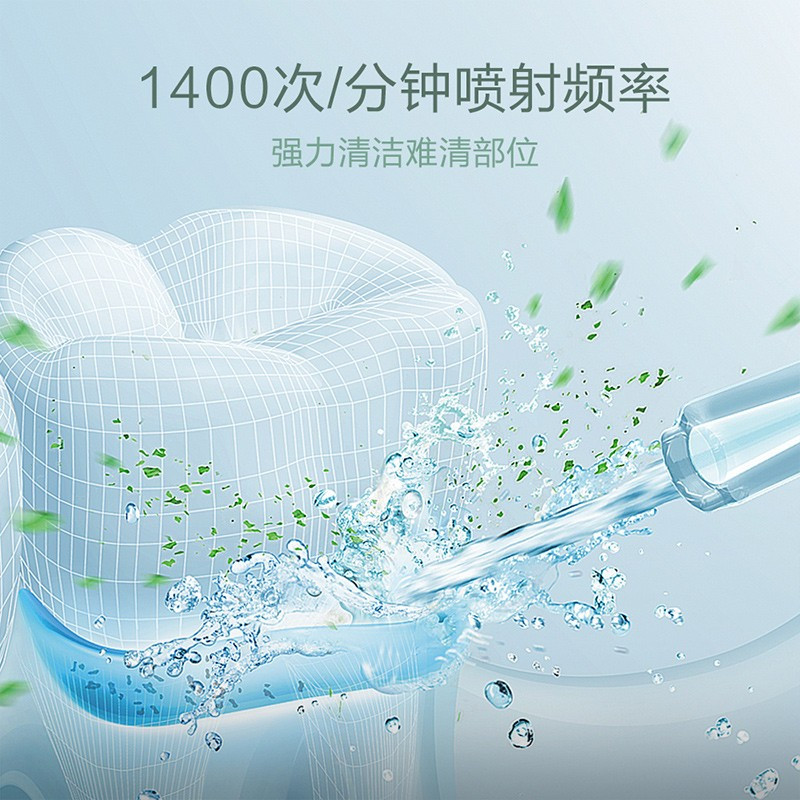 松下panasonic电动冲牙器洁牙器便携式洗牙器水牙线牙齿清洁家庭洗牙