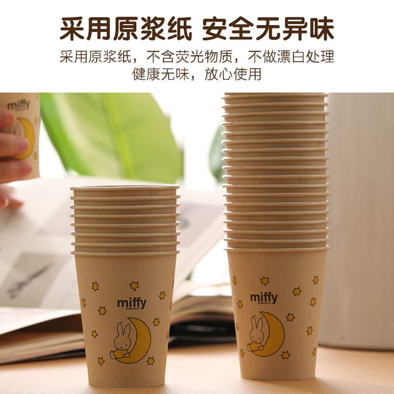 茶花(CHAHUA)225ML 40个/包一次性纸杯加厚淋膜防漏办公商务杯家庭纸杯子307002*1包装 图案随机