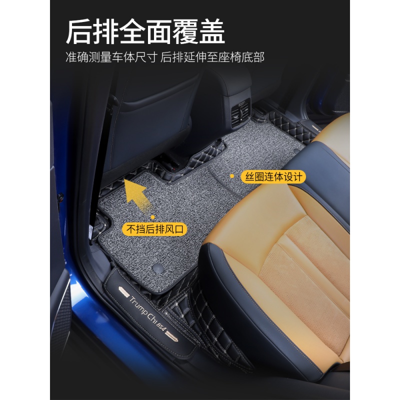 [补贴10%]GS4脚垫广汽传祺gs4脚垫全包围二代20款全新传祺GS4专用丝圈脚垫高清大图