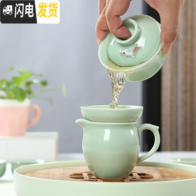 三维工匠陶瓷龙泉青瓷茶具套装鲤鱼杯功夫茶具泡茶壶盖碗茶海茶杯品茗杯子 7头青瓷鱼杯-盖碗-描线高清大图