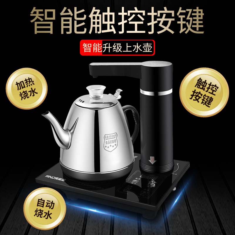 美帮汇加热桶装水电动抽水器家用净水桶出水器矿泉饮水桶自动上水器吸高清大图
