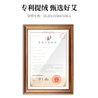 南极人(NanJiren)艾柱54粒三年陈艾柱艾灸条纯艾绒艾草艾叶随身灸艾灸柱家用养生无烟
