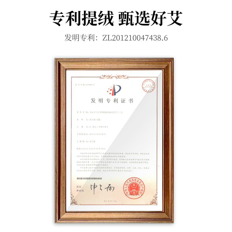 南极人(NanJiren)艾柱54粒三年陈艾柱艾灸条纯艾绒艾草艾叶随身灸艾灸柱家用养生无烟