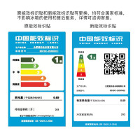 美的(Midea)BD/BC-293KM(E) 293升 冰柜家用商用 顶开门 大冷冻柜冷藏冷冻转换柜大容量卧式冷柜