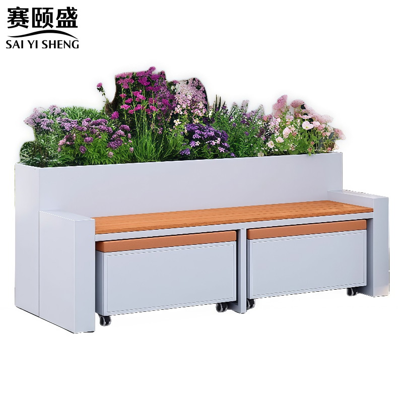 赛颐盛 户外花箱椅2200*700*700mm套