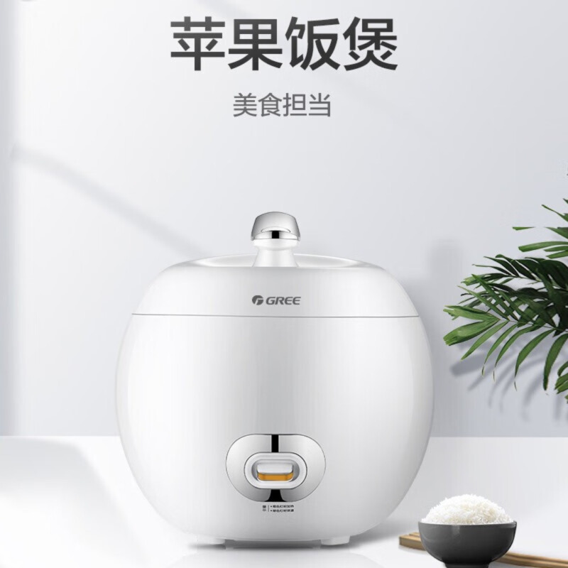 格力(GREE)电饭煲GDF-20S65电饭煲迷你家用学生宿舍2L小型煮饭锅1-3人用 白色高清大图