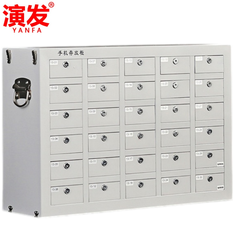 演发高清大图