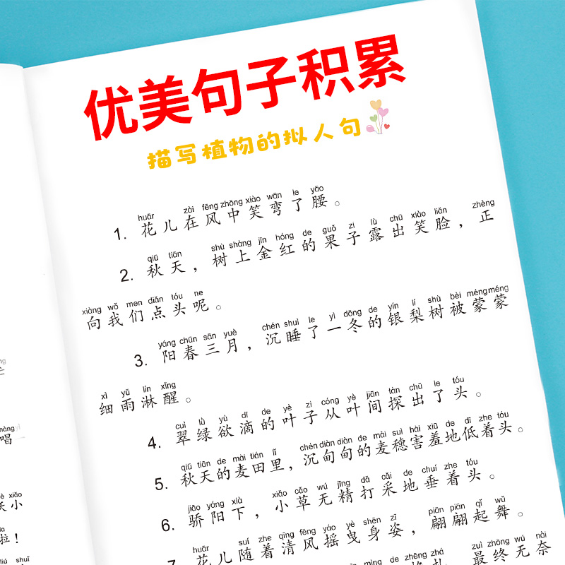 [13本]五感法4本+扩句法6本+看图日记优美 小学通用 [正版]看图写话一年级二年级专项训练上下册学期每日一练一句话日高清大图