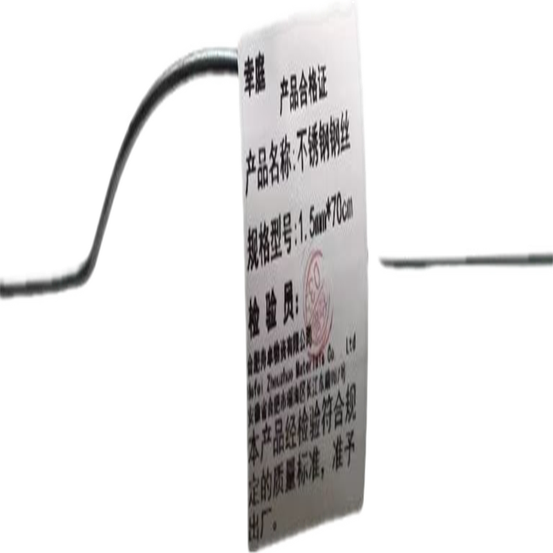 幸庭 不锈钢丝 1.5mm*70cm 根高清大图