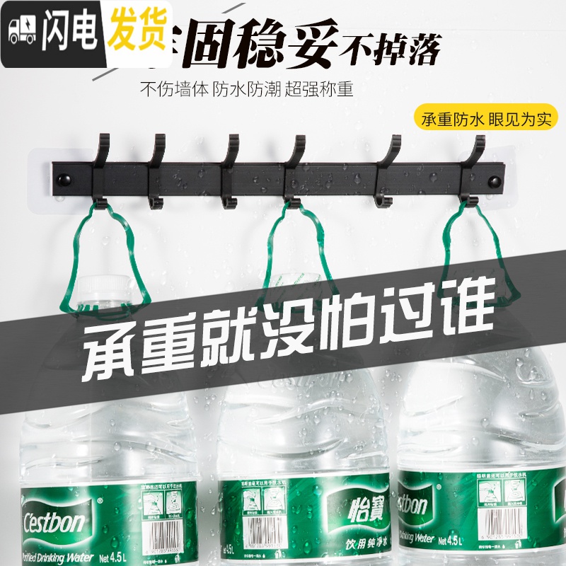 三维工匠挂钩墙壁挂衣架强力粘胶厨房排勾衣服毛巾衣帽勾浴室后钩免打孔 太空铝8勾59cm(金色)高清大图