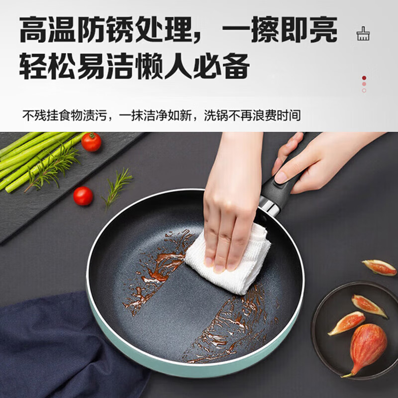 苏泊尔SUPOR多功能不粘炒锅30cm大口径 智能控温 健康烹饪 高品质锅具高清大图