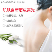 隆力奇水润精粹海盐磨砂膏270g身体按摩膏去角质死皮