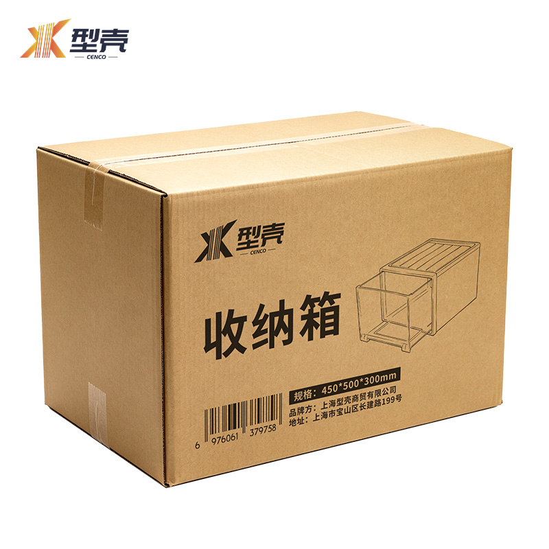 型壳 CENCO 收纳箱 450*500*300mm 个高清大图
