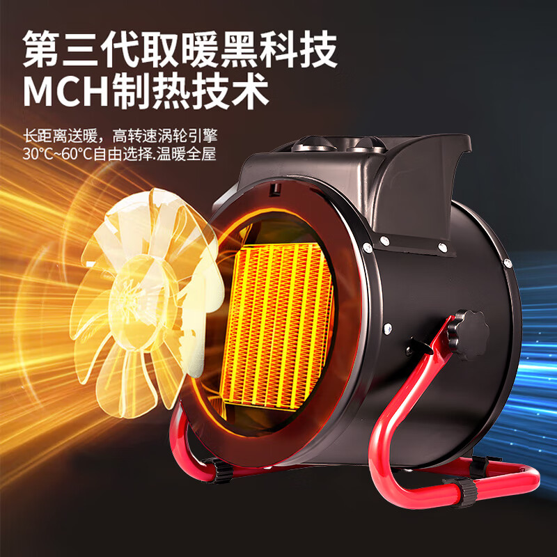 富炬(FUJU) 工业热风机取暖器防尘防爆 热风机速热省电3000W/220V高清大图
