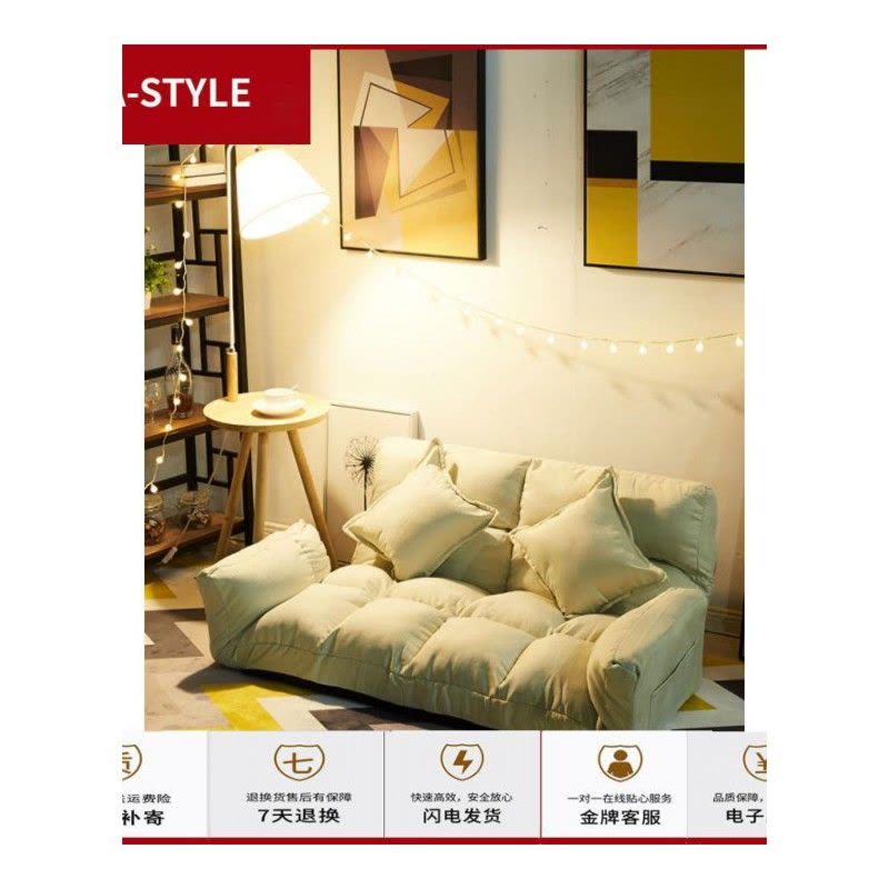 苏宁放心购懒人沙发小户型沙发床单双人简易折叠床榻榻米卧室阳台出租屋公寓A-STYLE家具图片