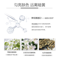 欧诗漫OSM珍珠白淡斑赋活霜面霜50g 补水保湿滋润提亮正品