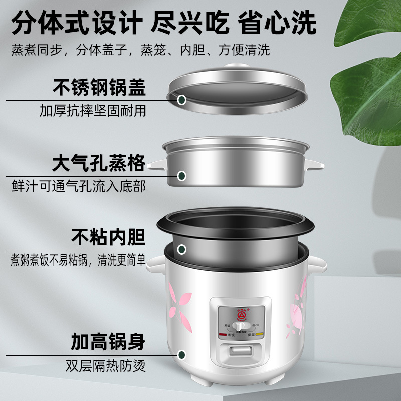 三角牌电饭锅正品老式家用TG-Z30X18J 6升