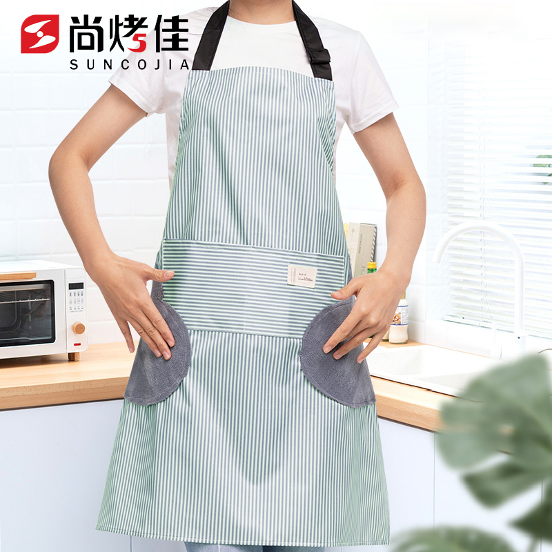 尚烤佳围裙防水面料成人围裙韩版可爱日系围腰家用厨房防污防油时尚田园做饭工作服带口袋均码